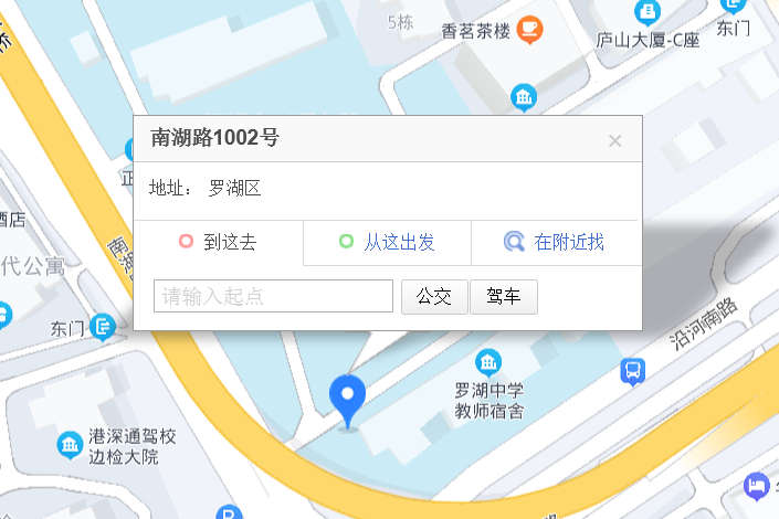 南湖路1002號 南湖路1002號