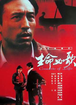 嚴曉頻 嚴曉頻