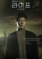 life(韓國2018年曹承佑、李棟旭主演電視劇)