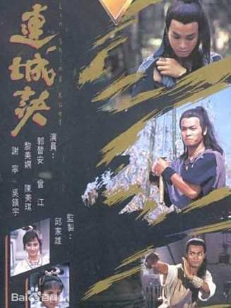 曾江(中國香港影視男演員) 曾江(中國香港影視男演員)