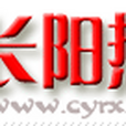 長陽論壇 長陽論壇