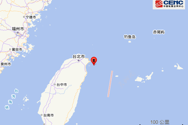9·30宜蘭地震 9·30宜蘭地震