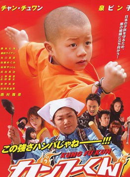 西村雅彥 西村雅彥