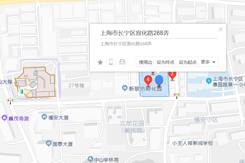 宣化路268弄2號 宣化路268弄2號