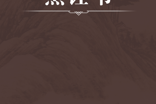烹飪書 烹飪書