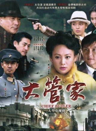 朱嘉鎮 朱嘉鎮