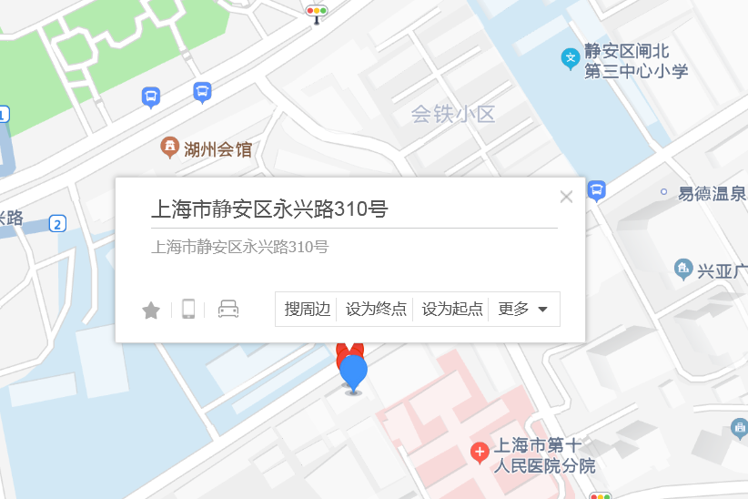 永興路310號 永興路310號