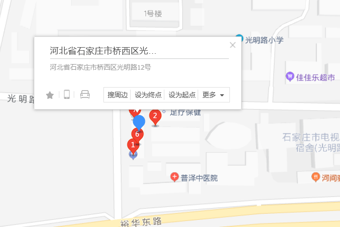 光明路12號 光明路12號