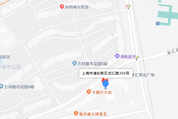 龍匯路360號 龍匯路360號
