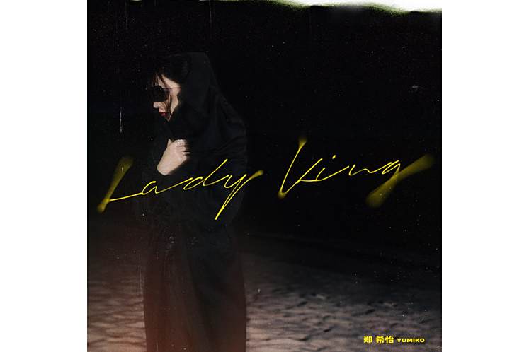 Lady King