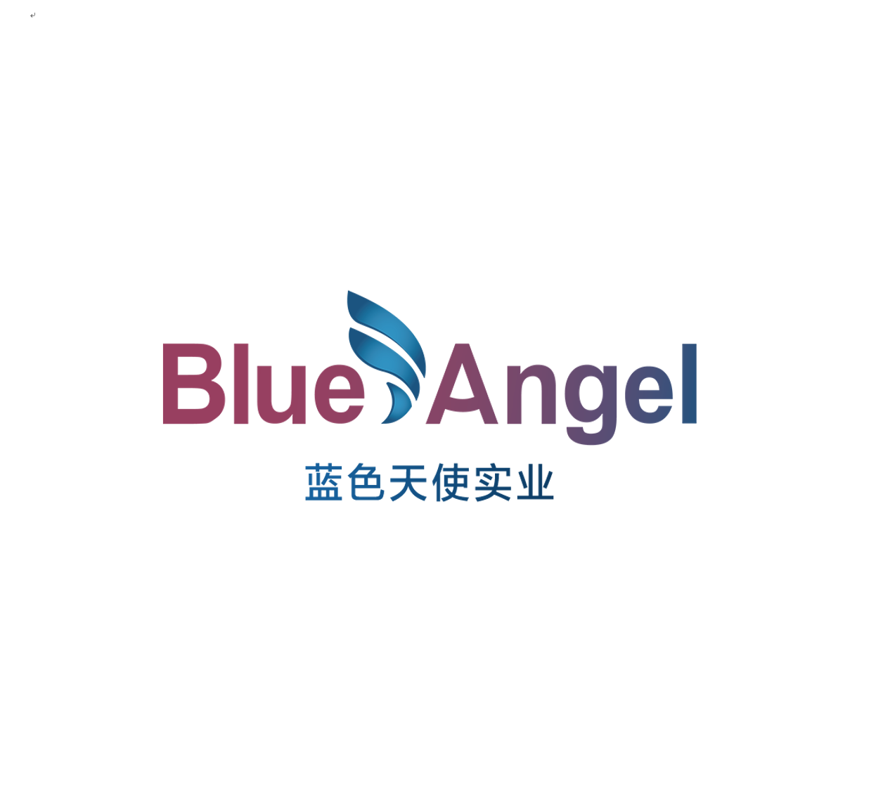 杭州千島湖藍色天使實業有限公司