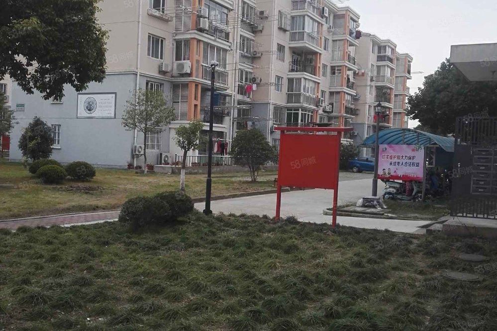 虹寶苑 虹寶苑