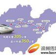 濱港鐵路 濱港鐵路
