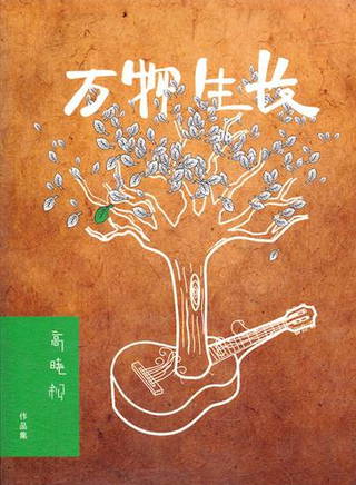 蘇子童 蘇子童
