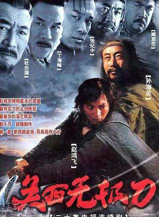 劉園園(劉園媛)
