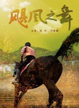 鄧家佳 鄧家佳