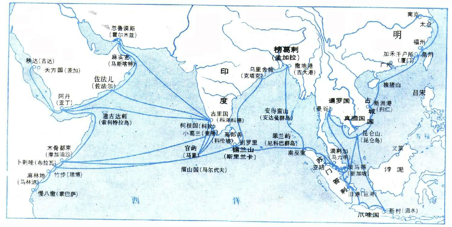 中國古代對外貿易思想