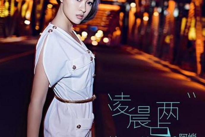 泡麵人生 泡麵人生
