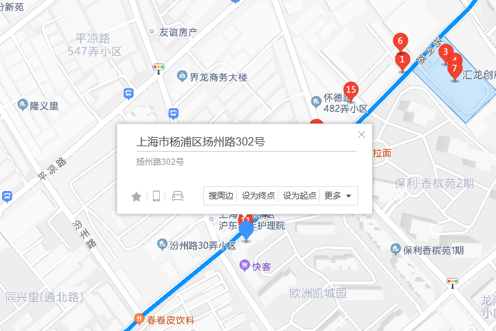揚州路302號 揚州路302號