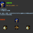 和諧聖杯 和諧聖杯