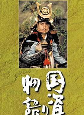 丸山隆平 丸山隆平