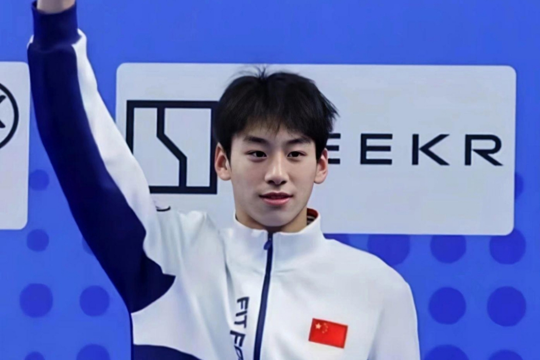 嚴鑫(中國跳水運動員) 嚴鑫(中國跳水運動員)