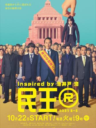 東野絢香