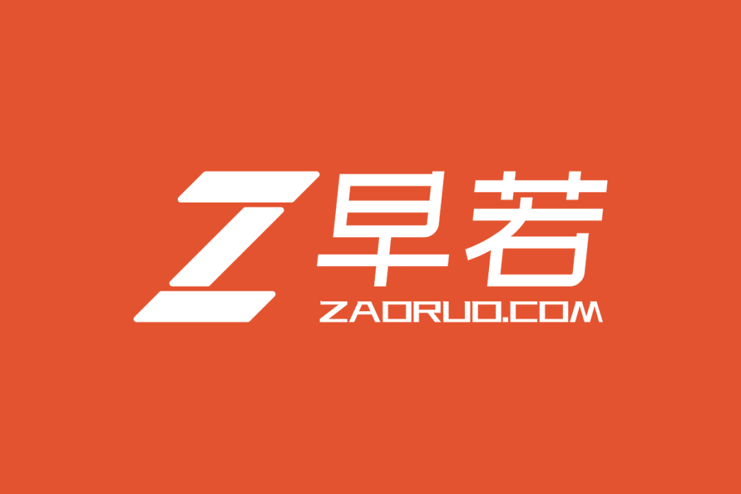 早若網 早若網