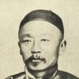 李朝斌(清朝將領) 李朝斌(清朝將領)