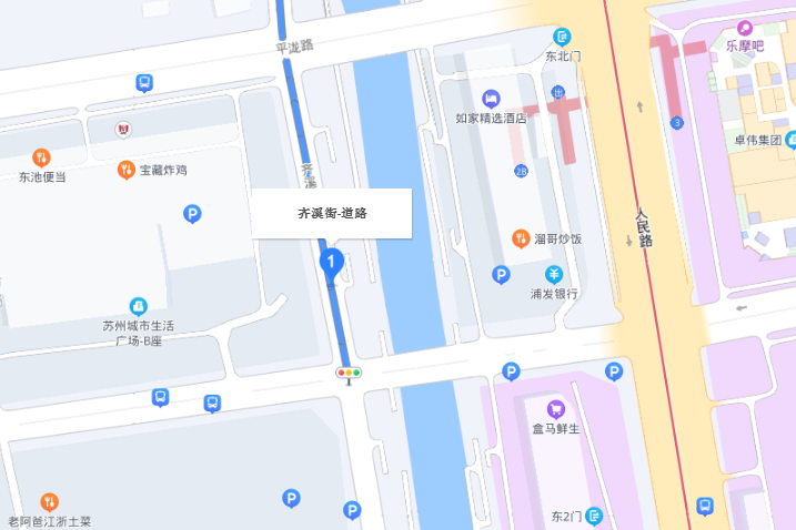 齊溪街