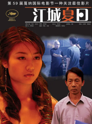 潘斌龍 潘斌龍