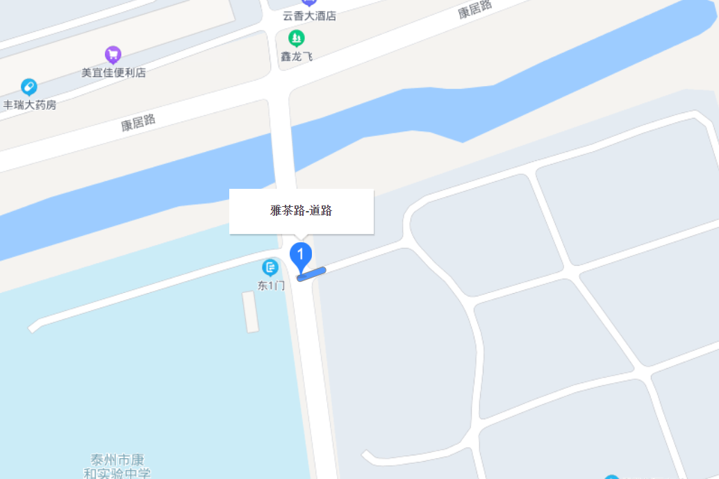 雅茶路