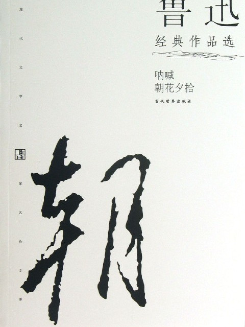 由聾而啞 由聾而啞