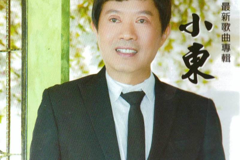 麻吉兄弟 麻吉兄弟