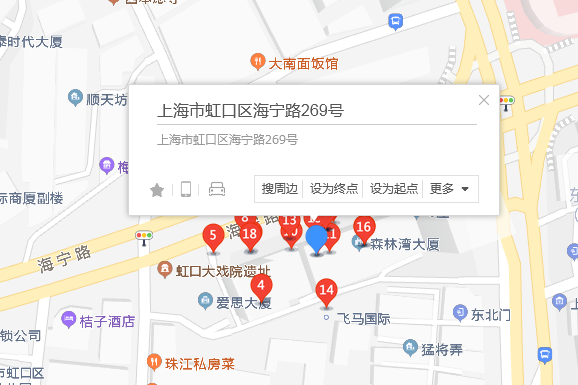 海寧路269號 海寧路269號