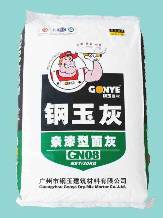 鋼玉灰 鋼玉灰