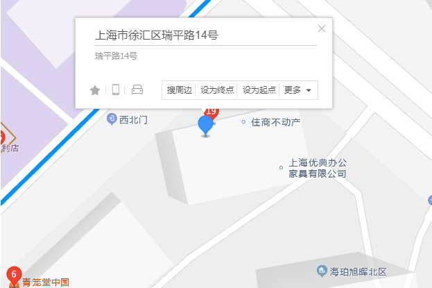瑞平路14號 瑞平路14號