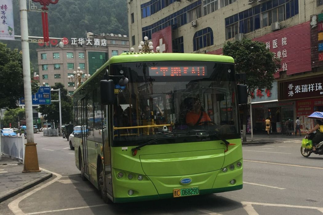 桐梓公交1路 桐梓公交1路