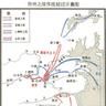 台州之戰 台州之戰