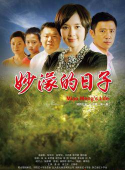 姜超(中國內地男演員) 姜超(中國內地男演員)