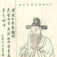楊虞卿 楊虞卿