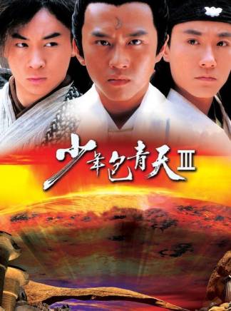 于震(中國內地男演員) 于震(中國內地男演員)