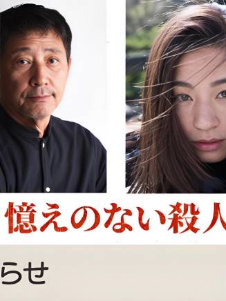 小林薰 小林薰