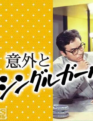 小林聰美 小林聰美