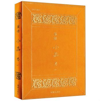 小品 1 小品 1