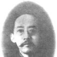 高天梅 高天梅