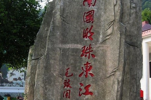 東江公園(河源市東江沿岸的綜合性濱江公園) 東江公園(河源市東江沿岸的綜合性濱江公園)