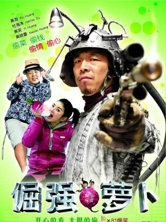 黃奕 黃奕