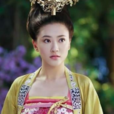 韋珪(韋貴妃) 韋珪(韋貴妃)