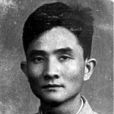 況浩文 況浩文